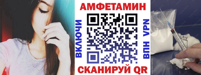 Амфетамин VHQ  Солнечногорск 