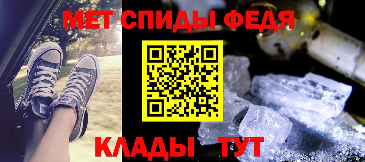 АМФЕТАМИН Premium  АМФ  Солнечногорск 