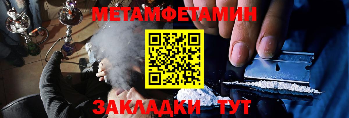 АМФЕТАМИН 97%  МЕГА вход  Амфетамин  Солнечногорск  Вход с VPN 