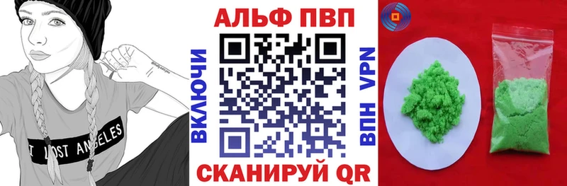 А ПВП кристаллы Солнечногорск