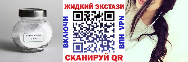 как найти наркотики Солнечногорск mega ссылка БУТИРАТ бутик