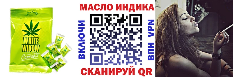 darknet Telegram  цены наркотик  Солнечногорск  Еда ТГК конопля 