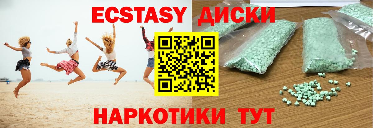 Ecstasy бентли  Солнечногорск 