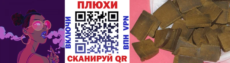купить наркоту  Солнечногорск  ГАШИШ ice o lator 