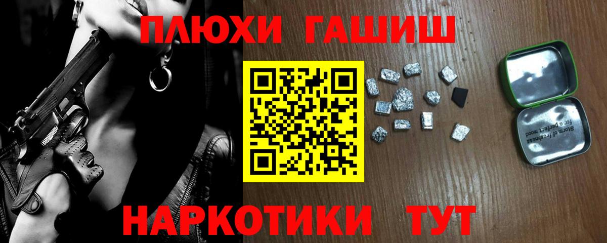 Лсд 25  Меф МЯУ МЯУ кристаллы  ГАШ  Солнечногорск  МЕТАМФЕТАМИН 