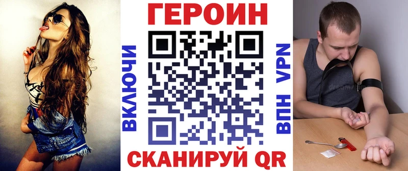 Героин афганец  OMG сайт  Солнечногорск 