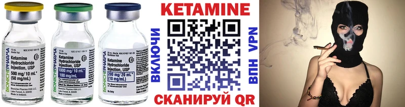 магазин  наркотиков  мориарти состав  Кетамин ketamine  Солнечногорск 