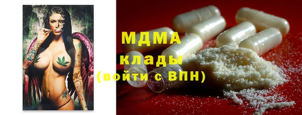 мяу мяу кристалл Заволжск