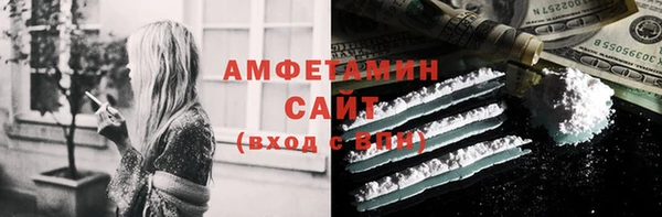 гашишное масло Ельня