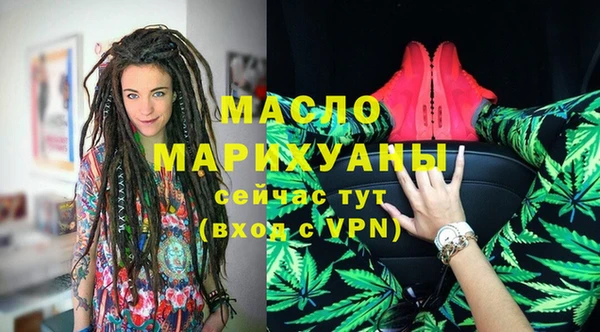гашишное масло Ельня