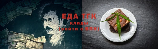 MESCALINE Елизово