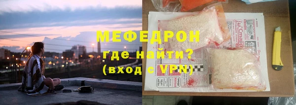 mix Заводоуковск
