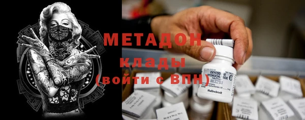 мяу мяу кристалл Заволжск