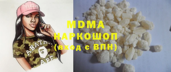 кристаллы Дмитров