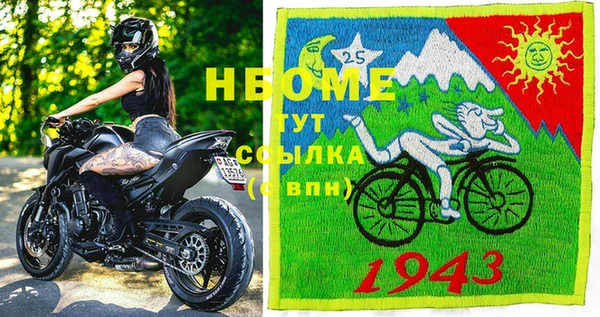 гашишное масло Ельня