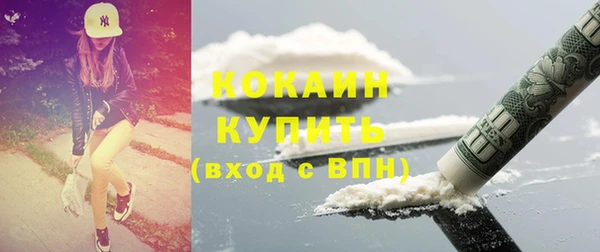 гашишное масло Ельня