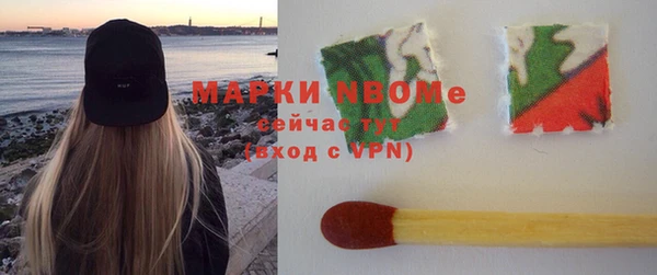 гашишное масло Ельня
