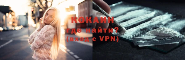 мяу мяу кристалл Заволжск