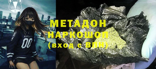 гашишное масло Ельня