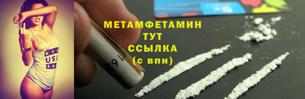 MESCALINE Елизово