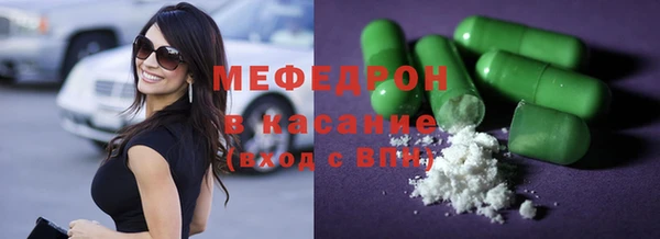 MESCALINE Елизово