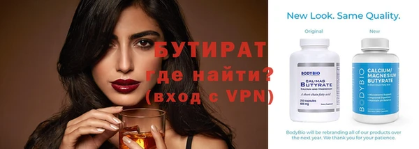 мяу мяу кристалл Заволжск