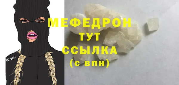 MESCALINE Елизово