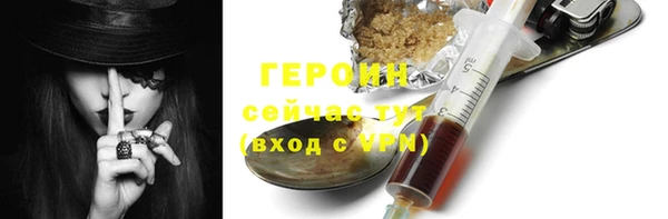 гашишное масло Ельня