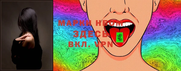 MESCALINE Елизово