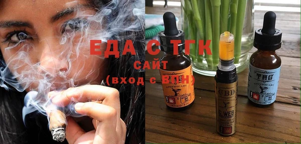 mix Заводоуковск