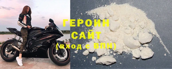 гашишное масло Ельня
