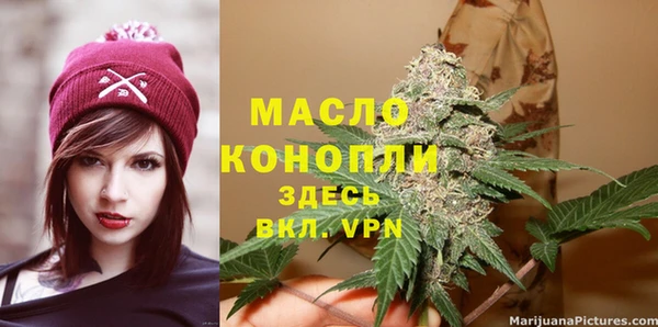 а пвп мука Елабуга
