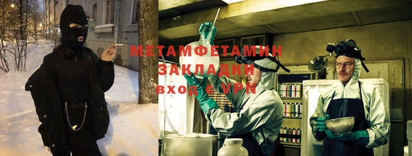 тгк Кулебаки