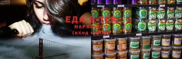 а пвп мука Елабуга