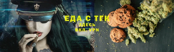 гашишное масло Ельня