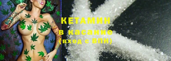 мяу мяу кристалл Заволжск
