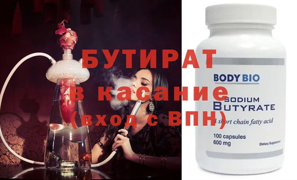 а пвп мука Елабуга