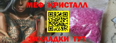МДМА Кандалакша