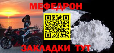 МДМА Кандалакша