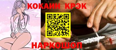 бутират Камышлов