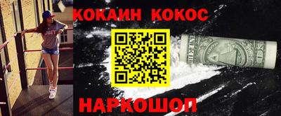 ешки Балашиха