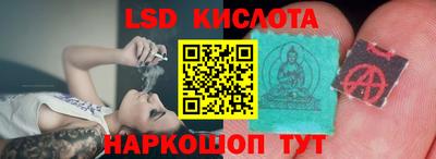 бутират Камышлов