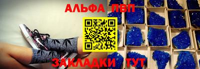 героин Балаково