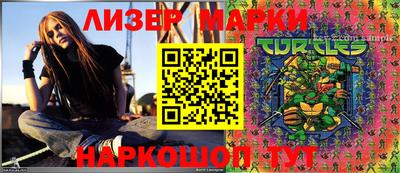 спайс Балахна