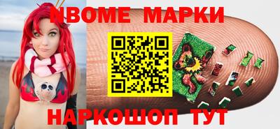 МДМА Кандалакша