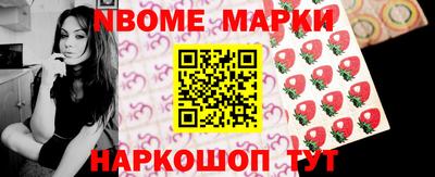 героин Балаково