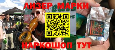 героин Балаково