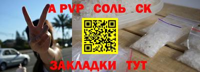 МДМА Кандалакша