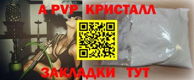 spice Кинель