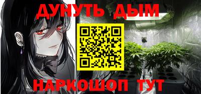 героин Балаково